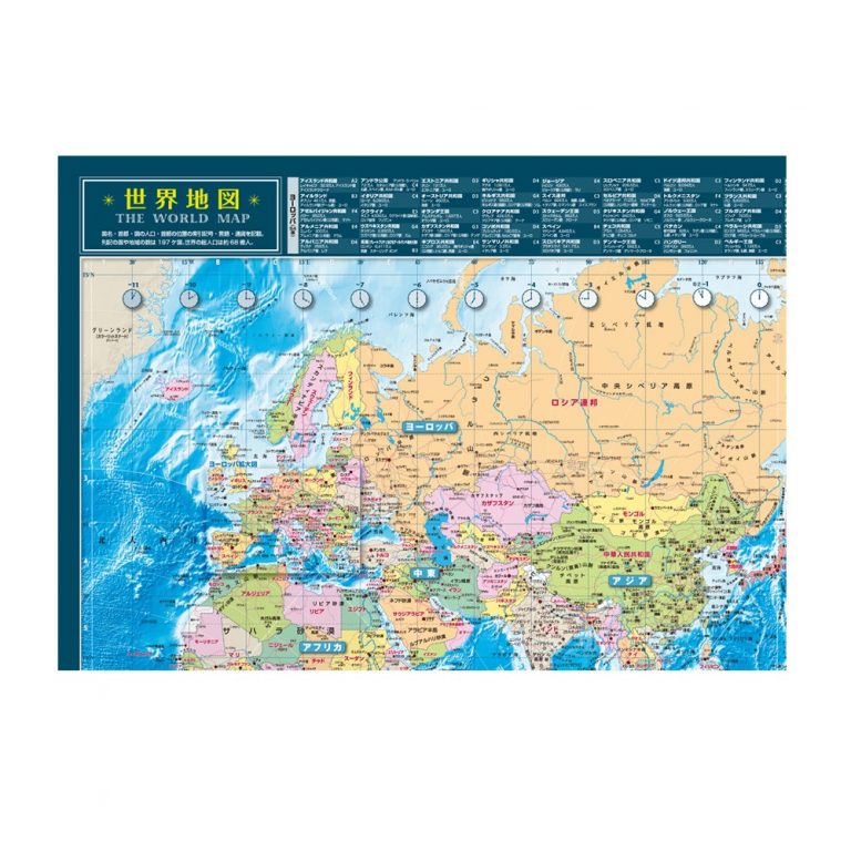 世界地図 東京カートグラフィック 世界地図 東京カートグラフィック