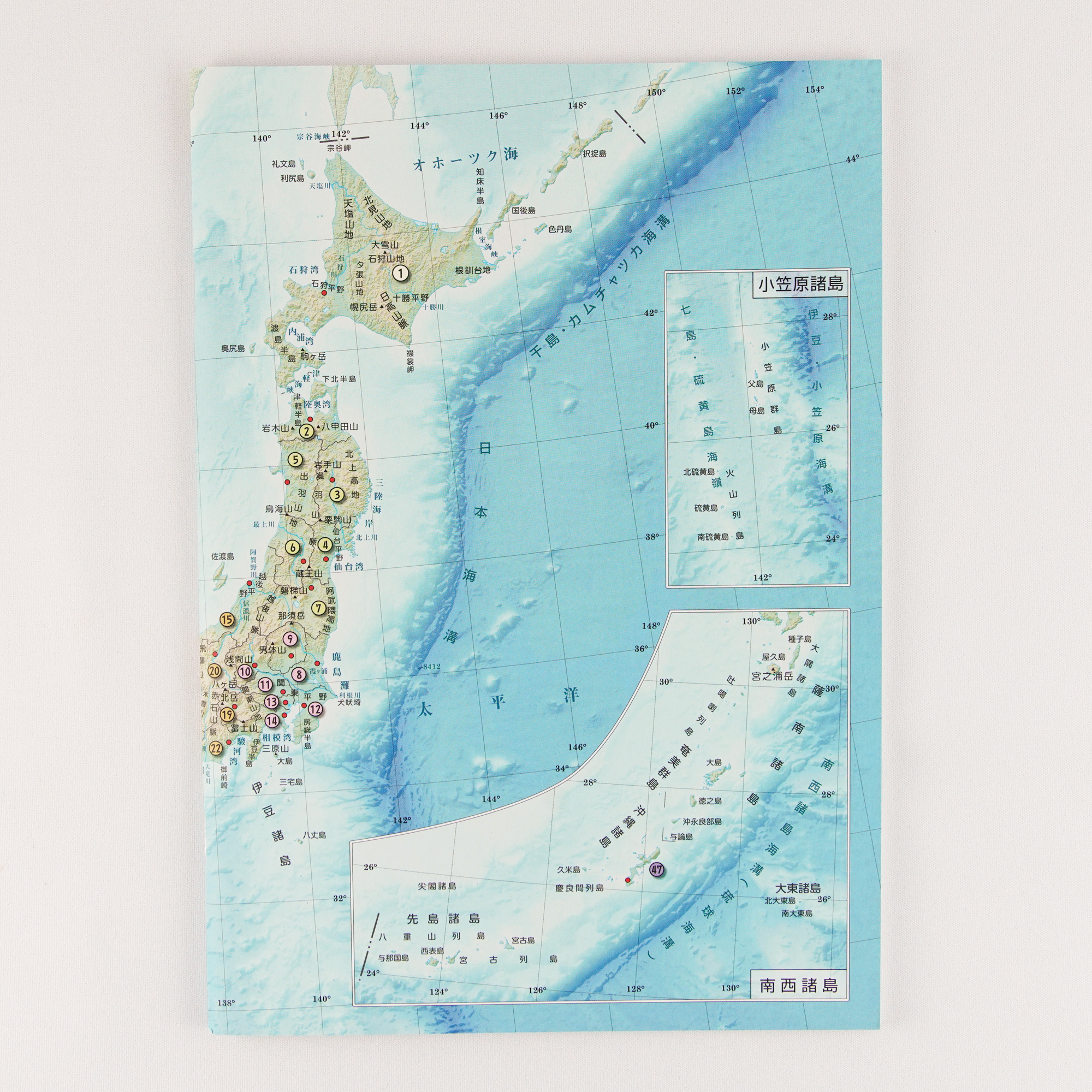 日本地図学習セット2020 送料無料 東京カートグラフィック 日本地図学習セット2020 送料無料 東京カートグラフィック