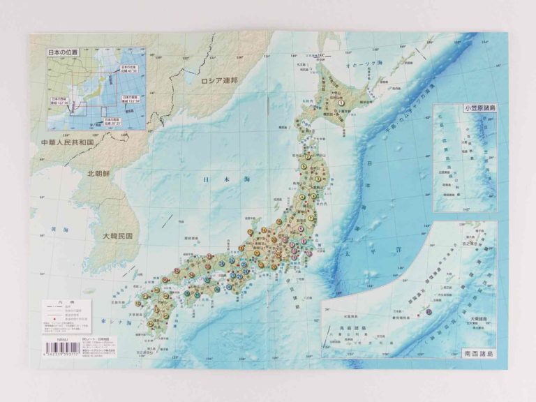 日本地図学習セット２０２０ 送料無料 東京カートグラフィック