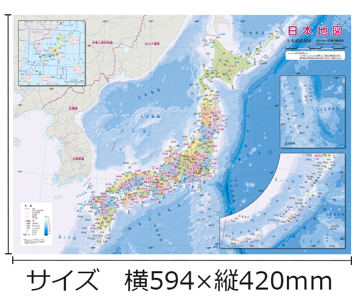 ハンカチ 日本地図 東京カートグラフィック