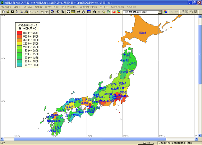 白地図と統計データ使って グラフや色分け表示 東京カートグラフィック