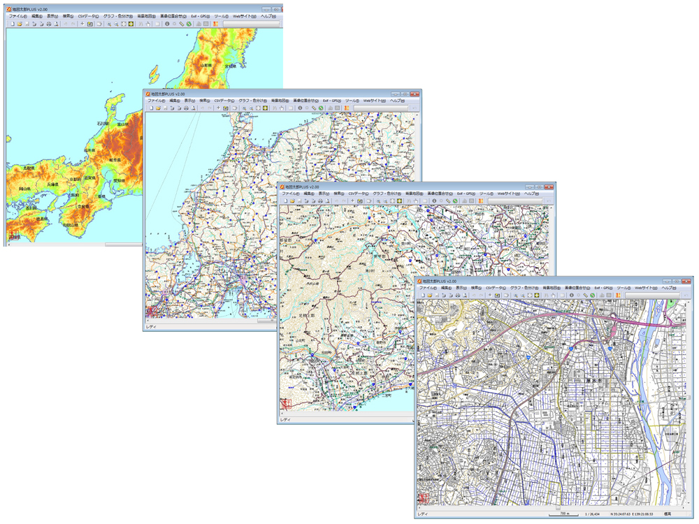 地図太郎plus 東京カートグラフィック