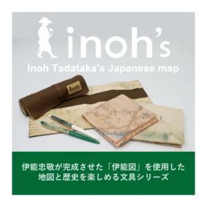鉄道路線図 地図グッズのオンラインショップ 東京カートグラフィック