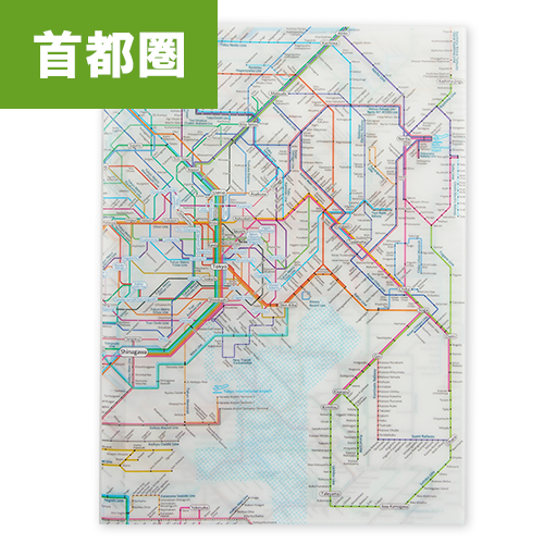 はさんでおぼえるにほんちずクリアファイル 名産品編 4枚セット 東京カートグラフィック