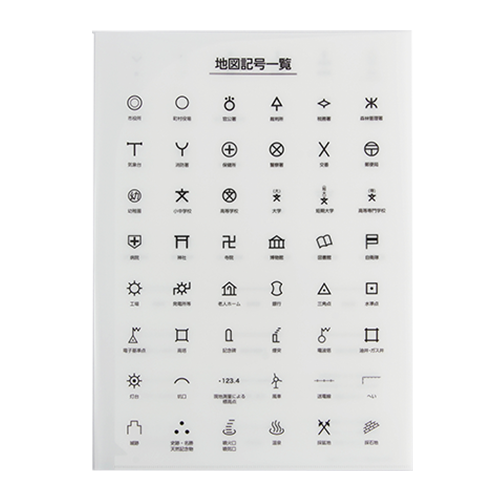 クリアファイル地図記号 東京カートグラフィック
