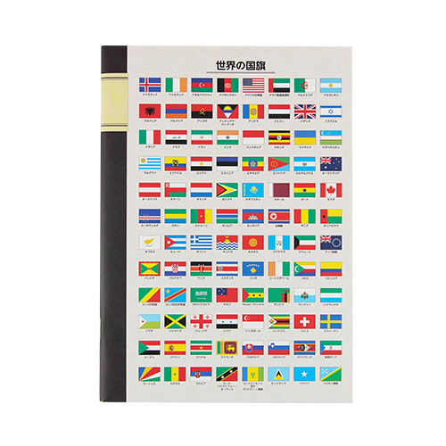 マスキングテープ 世界の国旗 アジア 東京カートグラフィック