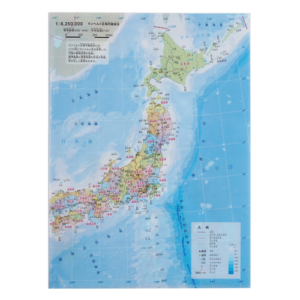日本地図学習セット2020 送料無料 東京カートグラフィック 日本地図学習セット2020 送料無料 東京カートグラフィック
