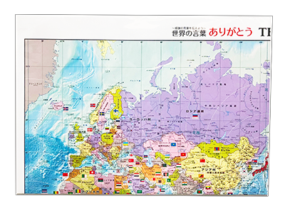 世界地図 世界の言葉ありがとう 東京カートグラフィック