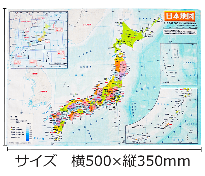 ハンカチ 日本地図 東京カートグラフィック
