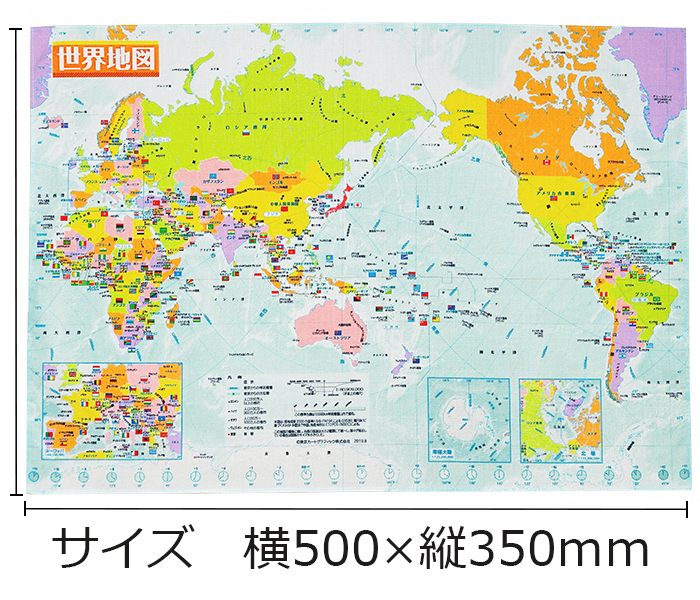 ハンカチ 世界地図 東京カートグラフィック