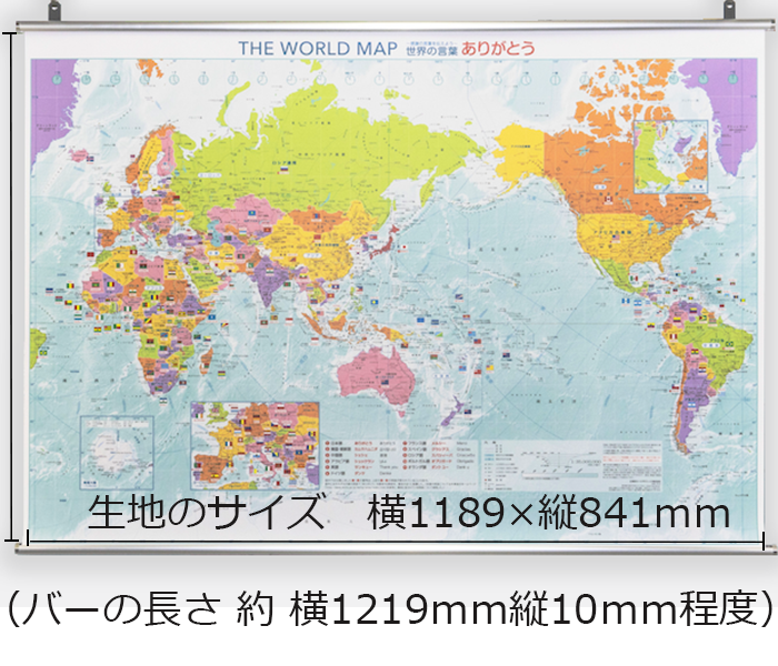 地図タペストリー 世界の言葉ありがとう A0 シルバー 東京カートグラフィック