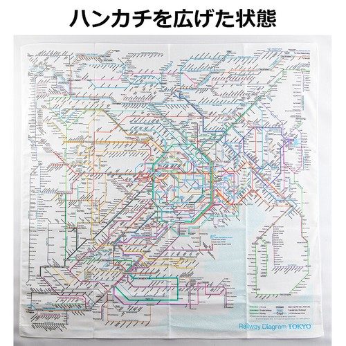 鉄道路線図ハンカチ 首都圏 英語 東京カートグラフィック