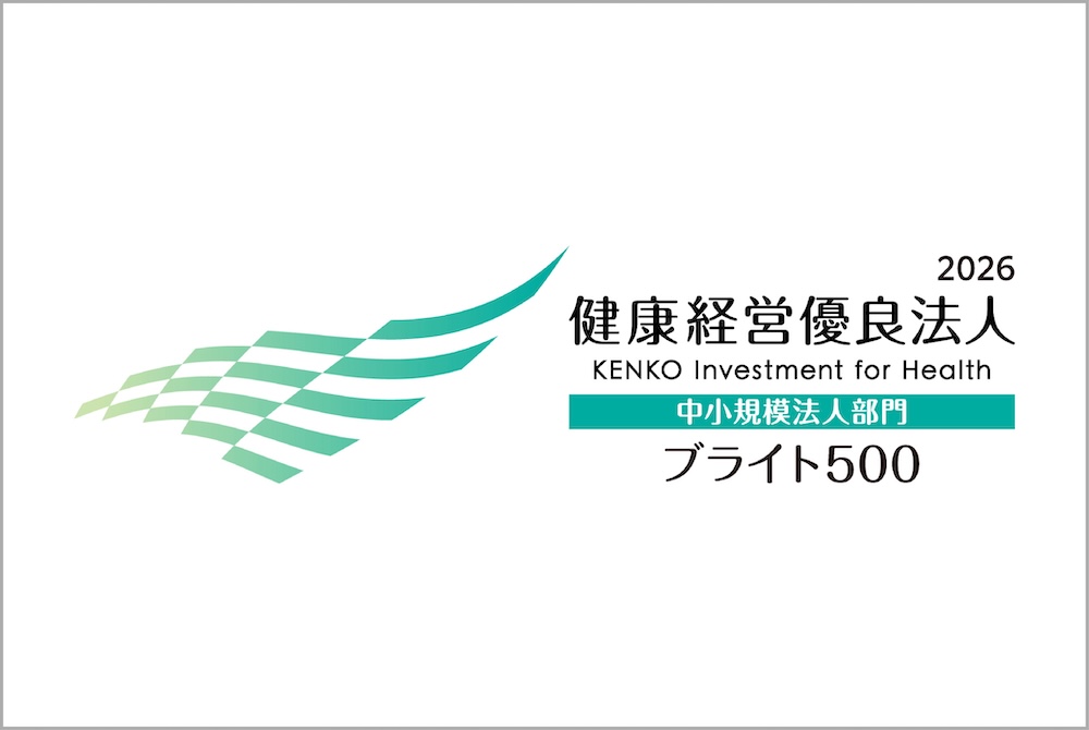 2026年健康経営有料法人ブライト500中小規模法人部門のロゴ