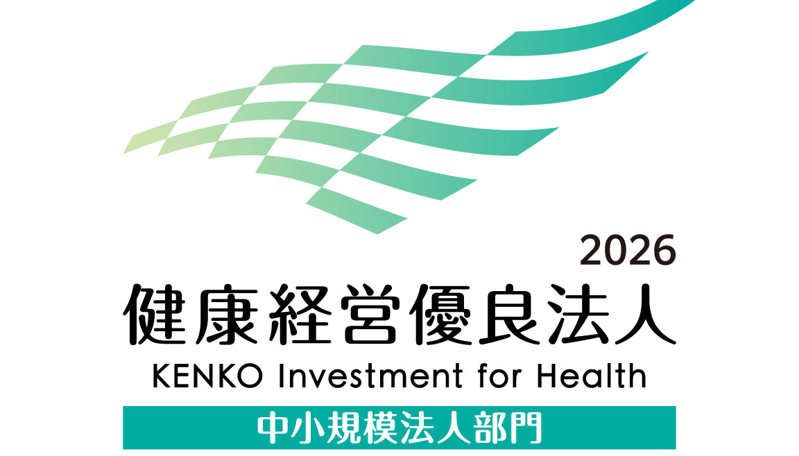 2026年健康経営有料法人ブライト500中小規模法人部門のロゴ