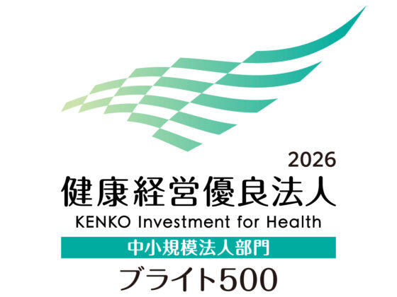 2026年健康経営有料法人ブライト500中小規模法人部門のロゴ